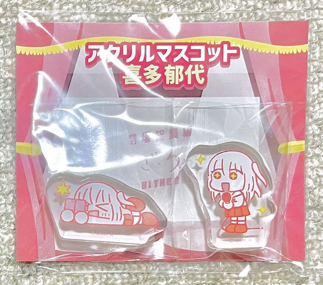 Amazon.co.jp: 劇場総集編 ぼっち・ざ・ろっく アクリルマスコット