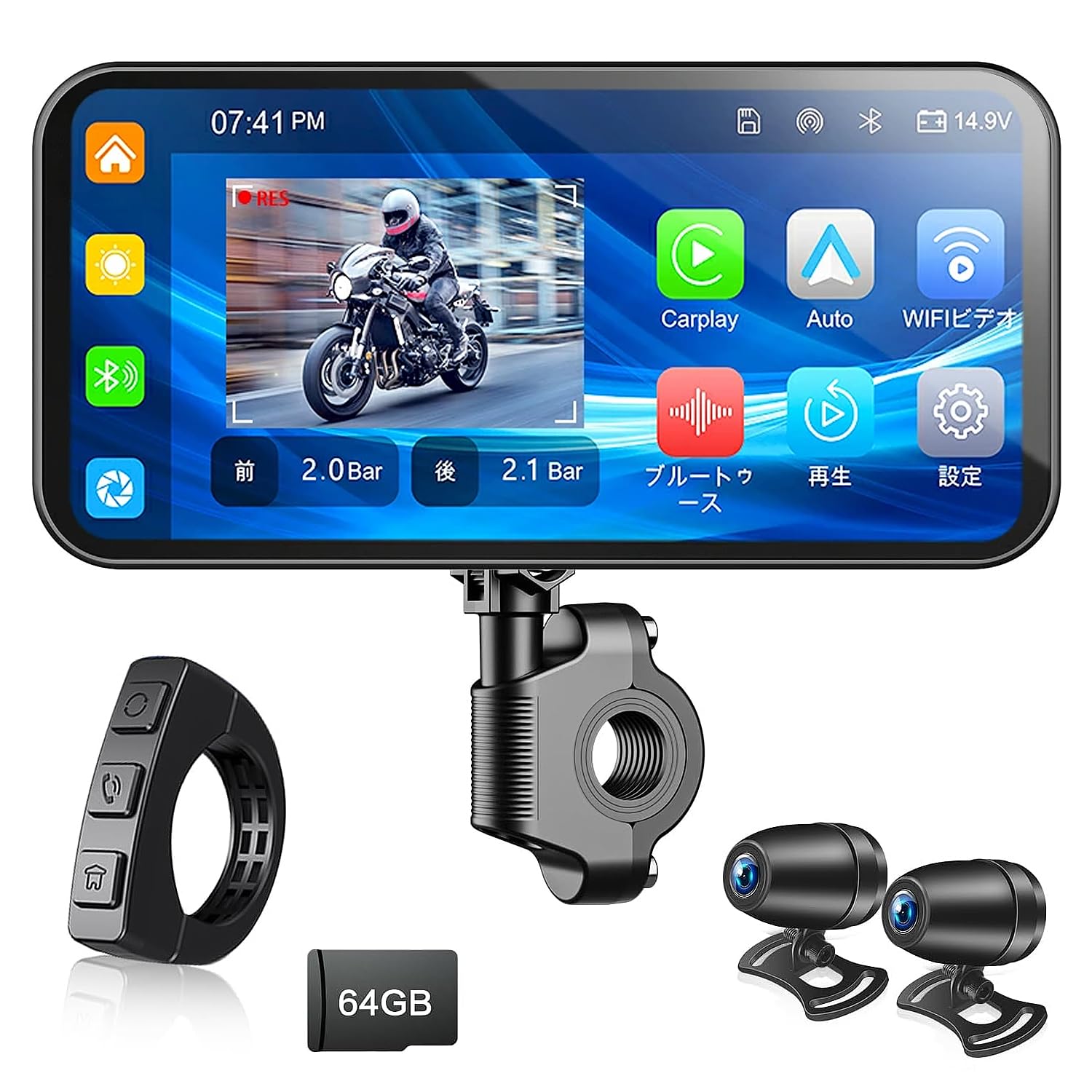 Amazon.co.jp: バイクドライブレコーダー バイク スマート