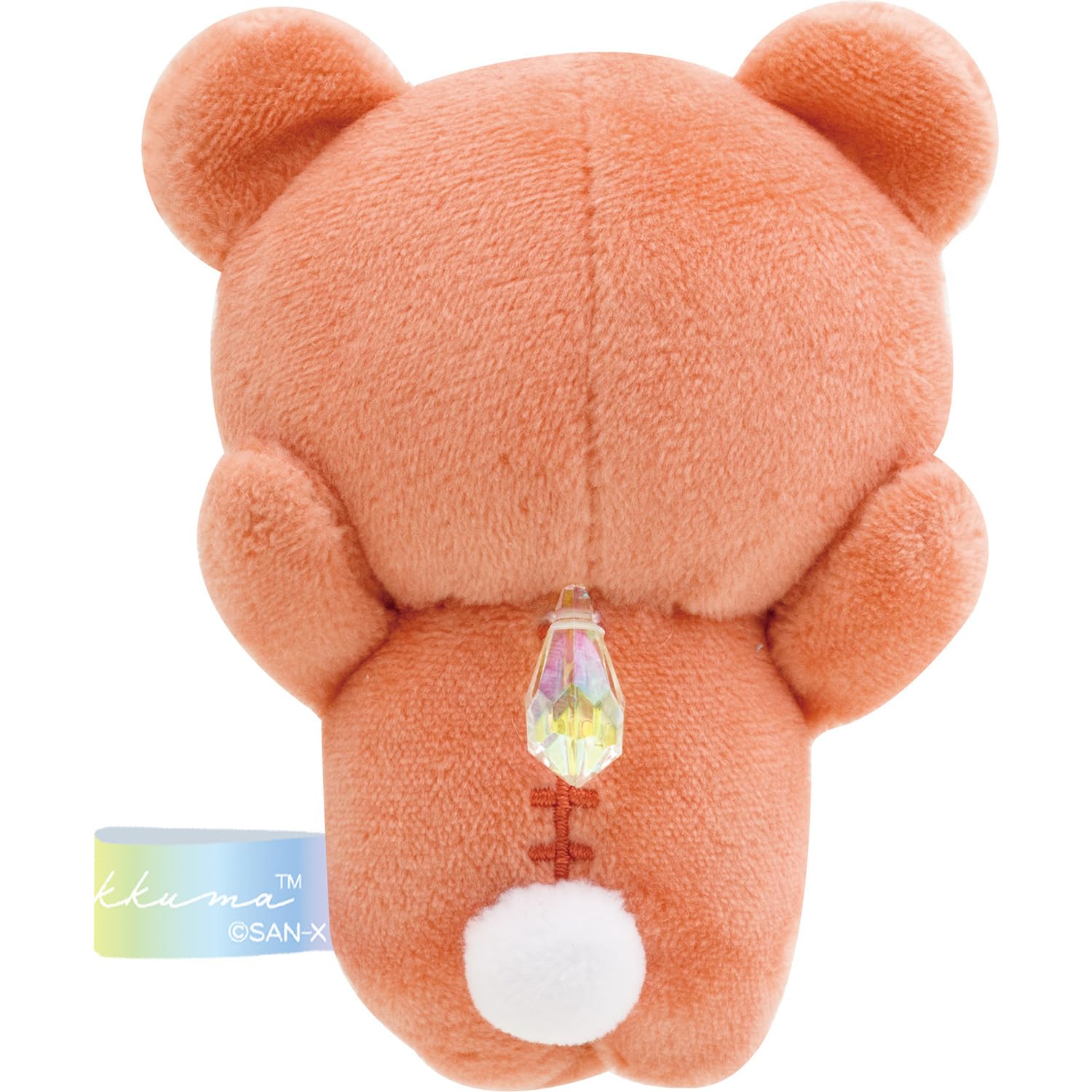 Amazon.co.jp: リラックマ『なないろ』てのりぬいぐるみ 太陽 : おもちゃ