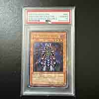 Amazon.co.jp: OCG 処刑人マキュラ PSA10 アルティメット