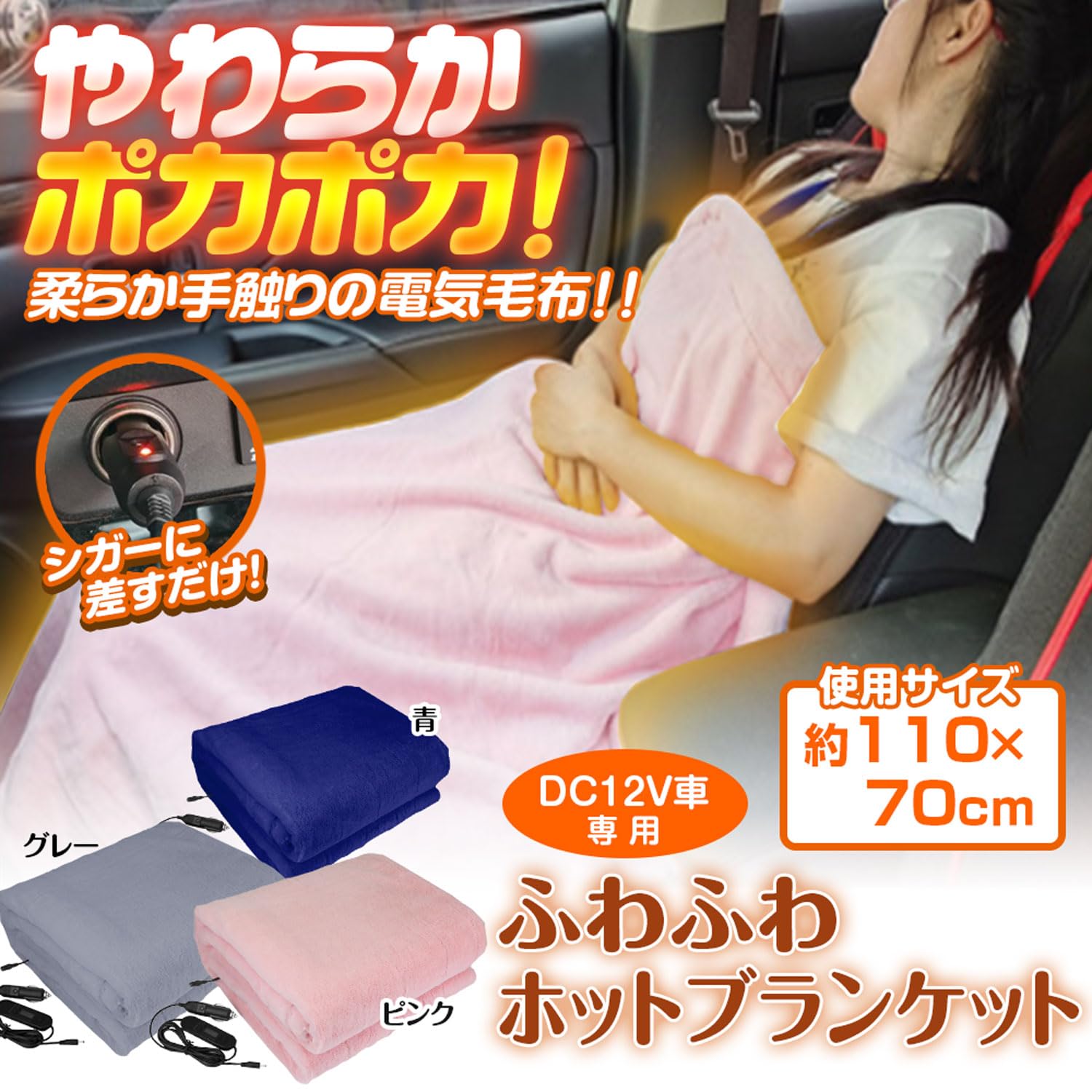 Amazon.co.jp : マックスウィン(Maxwin) 電気毛布 ホットブランケット