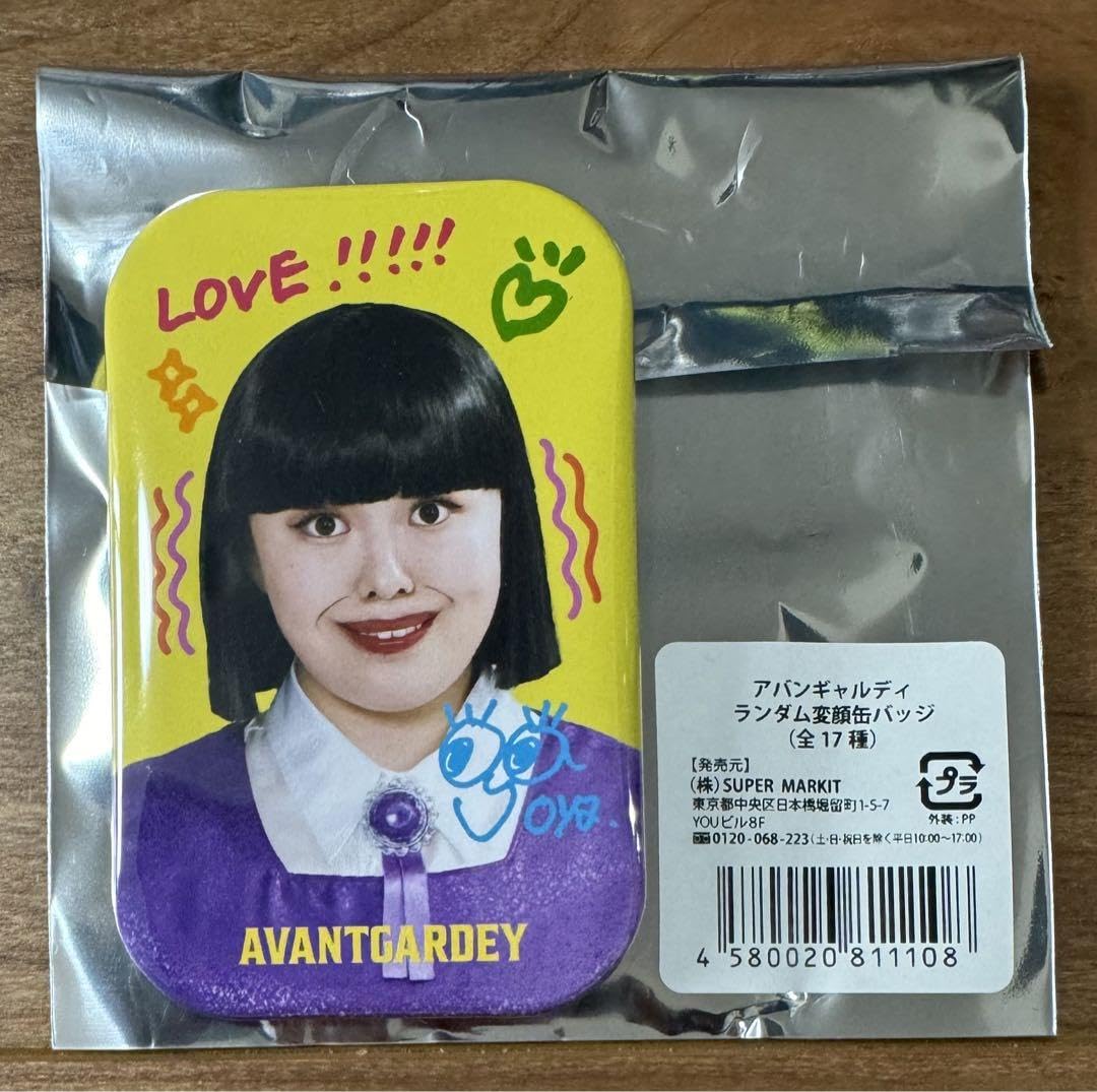 Amazon.co.jp: アバンギャルディ 変顔 缶バッジ オヤ ホビーグッズ