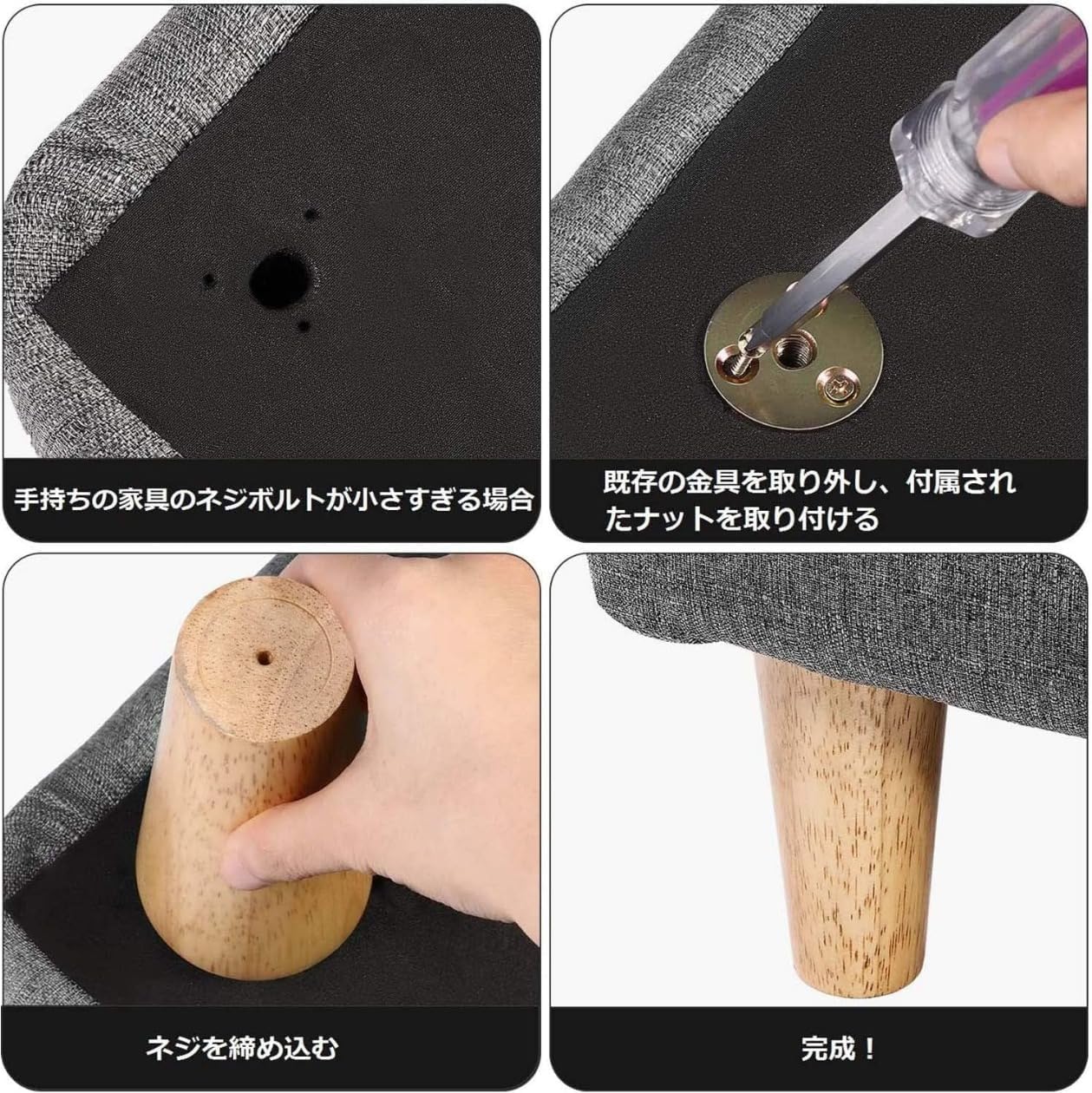 木製 家具 脚 ソファ 脚、DIY脚 パーツ 無垢、M8ボルト、ソファー・ベッド・キャビネット足の交換用8・15・20・25・30・