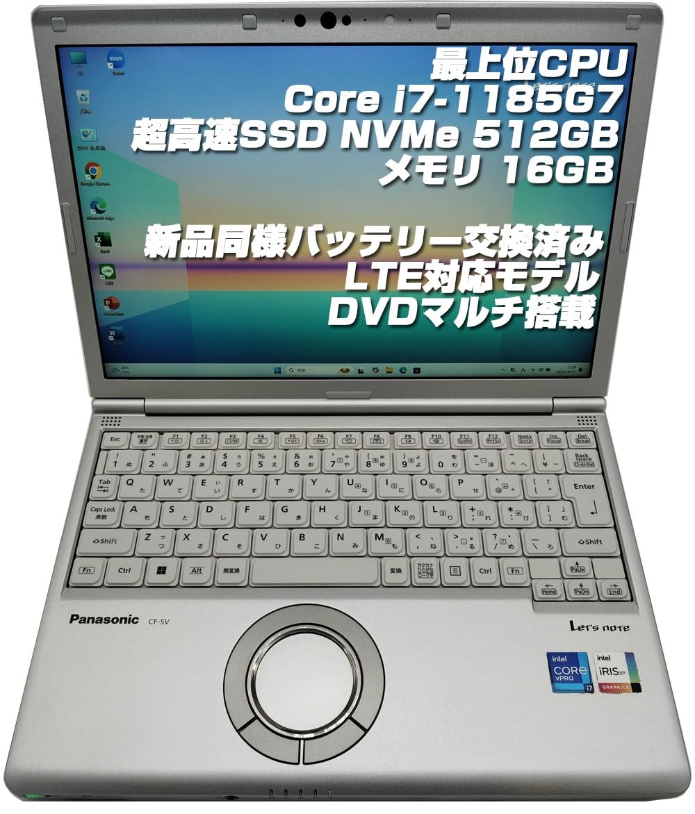 Amazon.co.jp: 【整備済み品】ノートPC CF-SV1 レッツノート i7第11