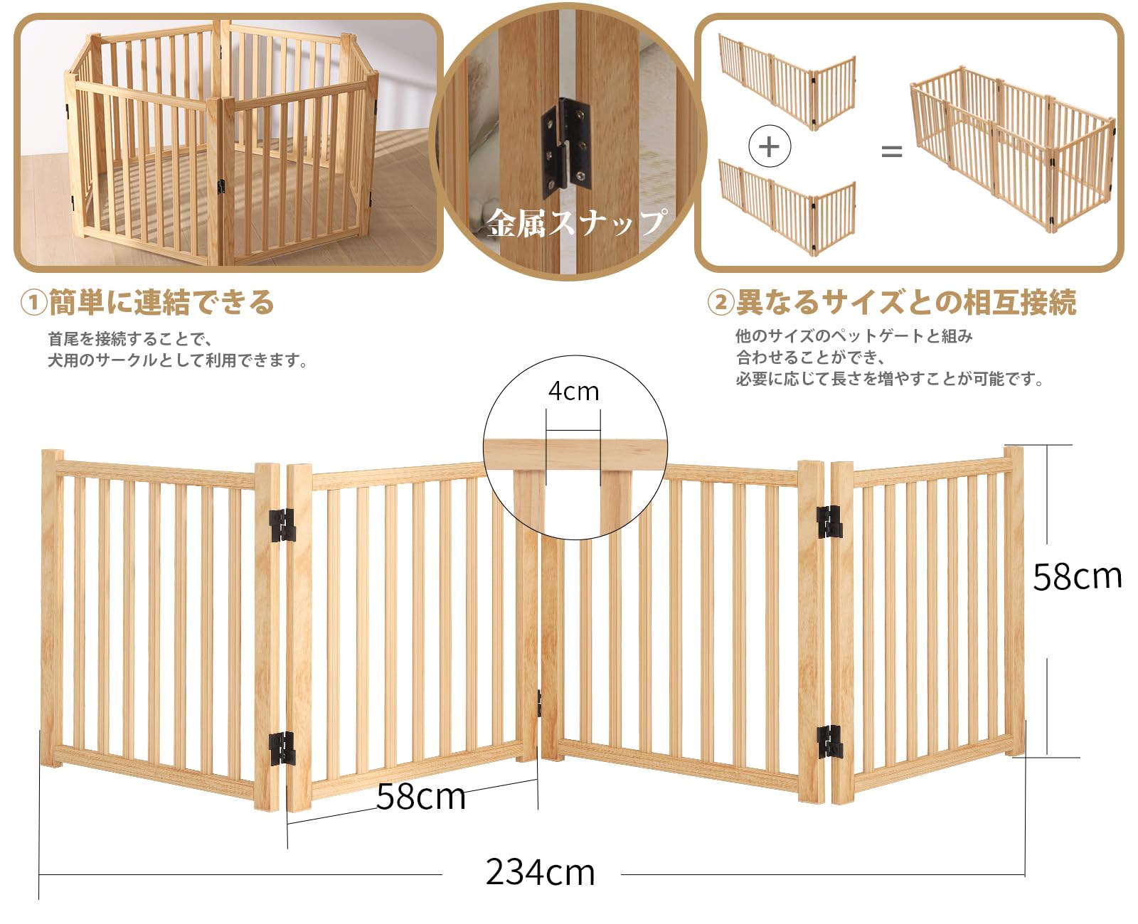 Amazon.co.jp: ペットゲート 置くだけ 高さ58cm 幅244cm 犬 ゲート
