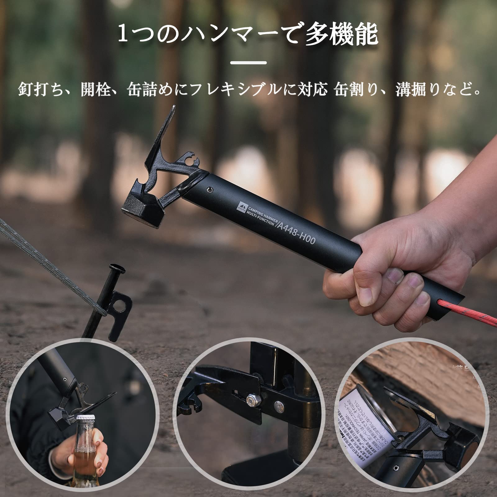 キャンプハンマー Amazon.co.jp: ShineTrip アウトドア テントハンマー、赤色真鍮