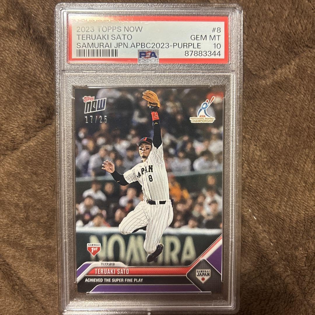 Amazon.co.jp: PSA 1 0 Topps now 佐藤輝明 阪神タイガース WBC 25シリ