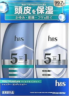 h&s 5in1 シャンプー&コンディショナー ポンプセット 340g+340g マイルドモイスチャー エイチアンドエス