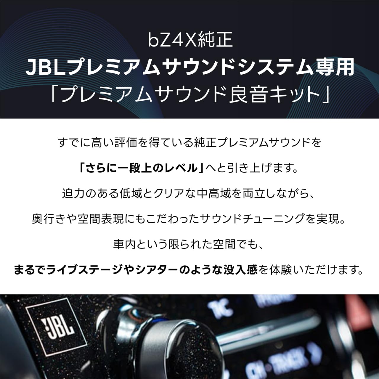 Amazon.co.jp: Beat-Sonic (ビートソニック) プレミアムサウンド良音