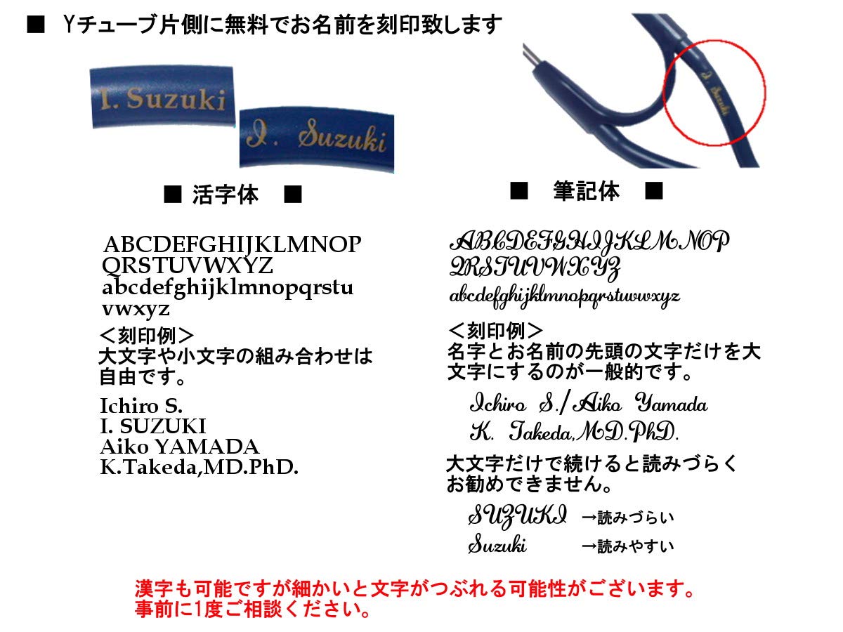 Amazon.co.jp: Welch Allyn [ウェルチアレン]聴診器 エリート ブラック 