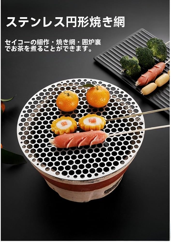 新品ステンレススチール 円形 焼き網27cm20枚セット 新品ステンレススチール 円形 焼き網27cm20枚セット 楽天市場】焼き網