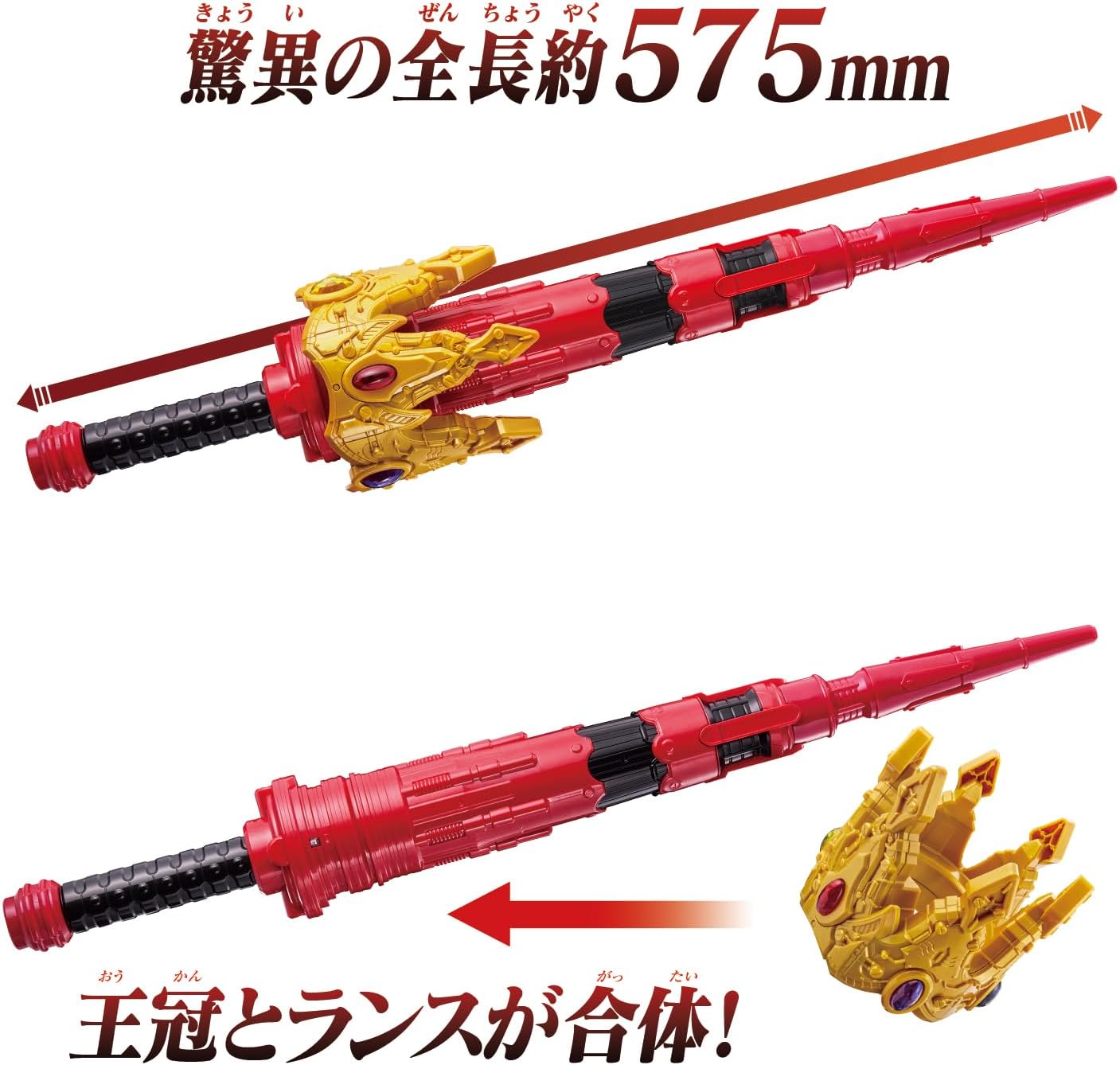 King Ohger DX Ohger Crown Lance resmi Bandai 2023
