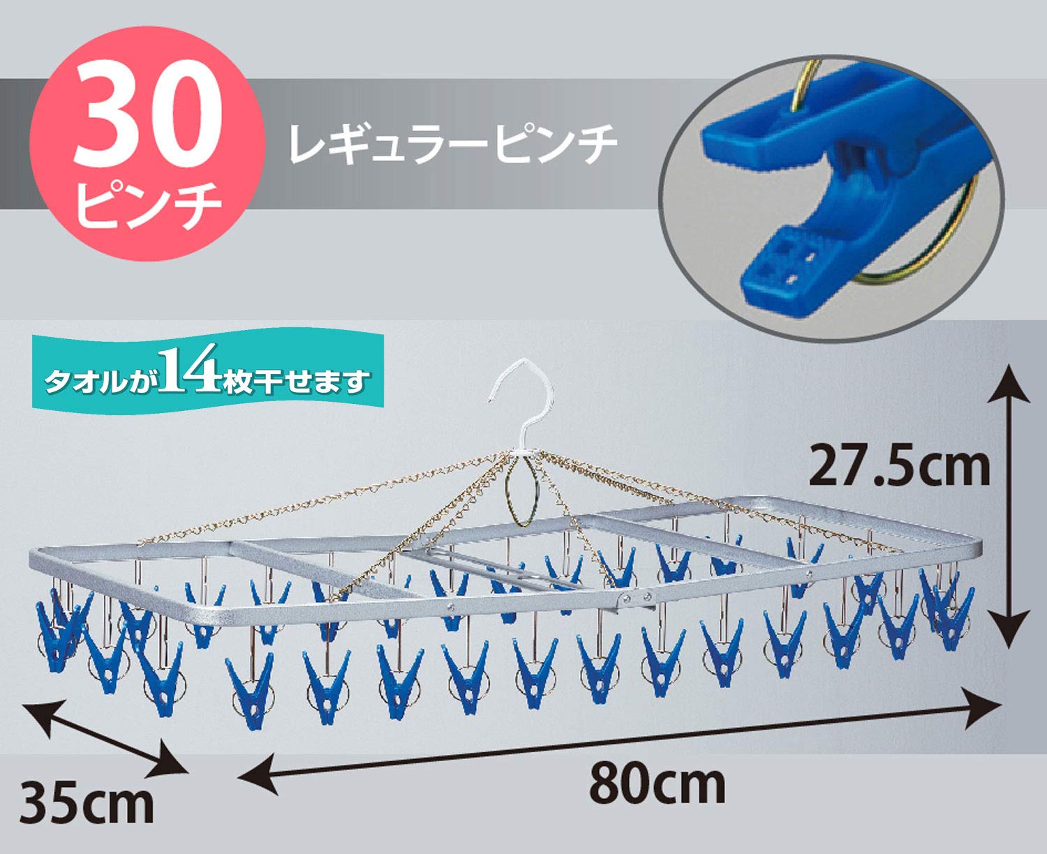 Amazon.co.jp: ニシダ 角ハンガー ガルバ J30 ブルー W80×D35×H27.5 cm