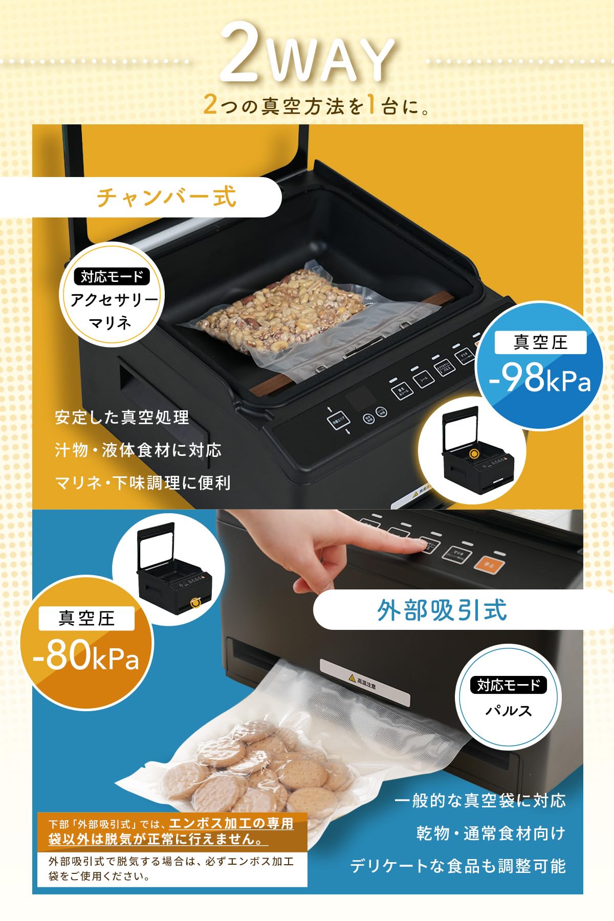 Amazon.co.jp: GOURA(グーラ）【管理栄養士推奨】2WAY食品真空パック機