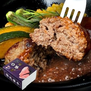 比婆血統和牛 比婆牛 100% 極上ハンバーグ 約120g×6個 | 最古の四大蔓牛とされる「和牛」のルーツここにあり 黒毛和牛 広島県 庄原市