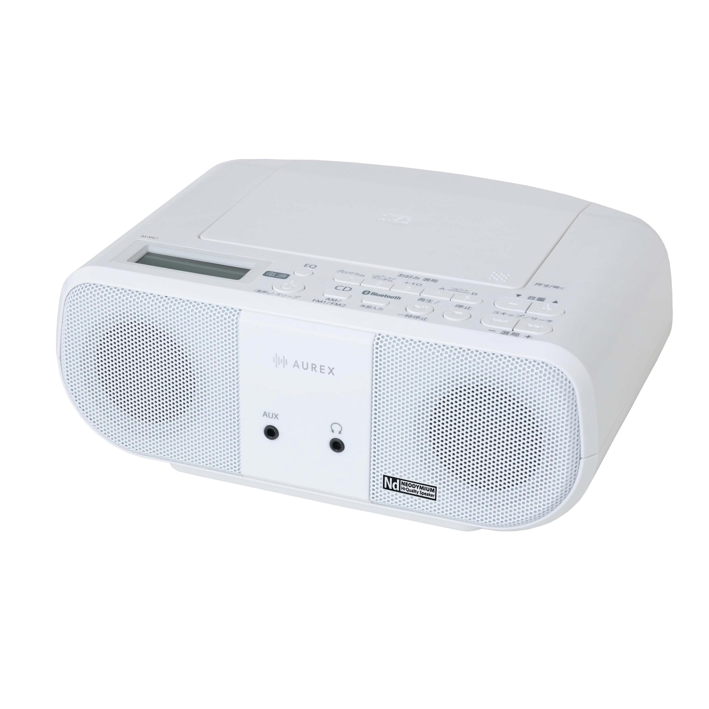 Amazon.co.jp: 東芝 AUREX(オーレックス) CDラジオ AX-ANC1(W