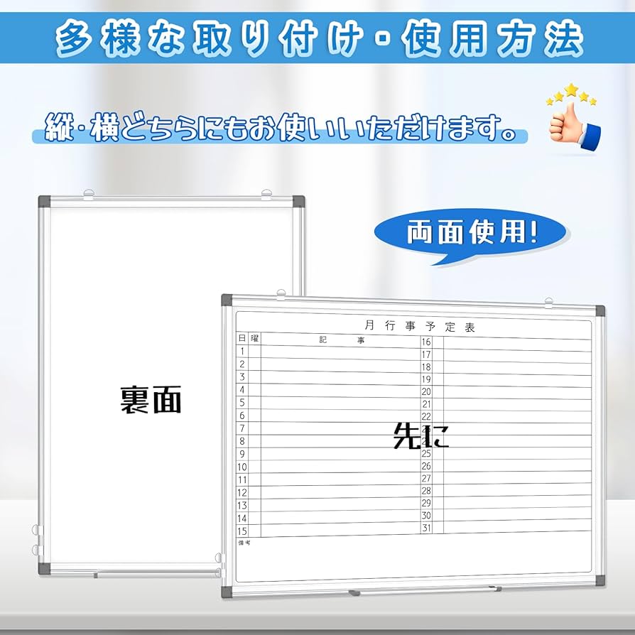 ホワイトボード スケジュール枠付 楽天市場】ホワイトボード 壁掛け 週予定表 ウィークリー F-1W