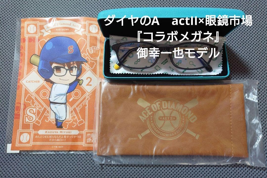 田能村竹田 彩色画賛 【 天 祖 神 勅 画 】 佐竹永陵極め箱 486 有名