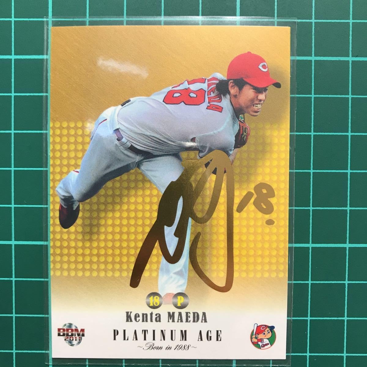 前田健太 50枚 金箔サイン 2011 BBM PLATINUM AGE Born in 1988 広島