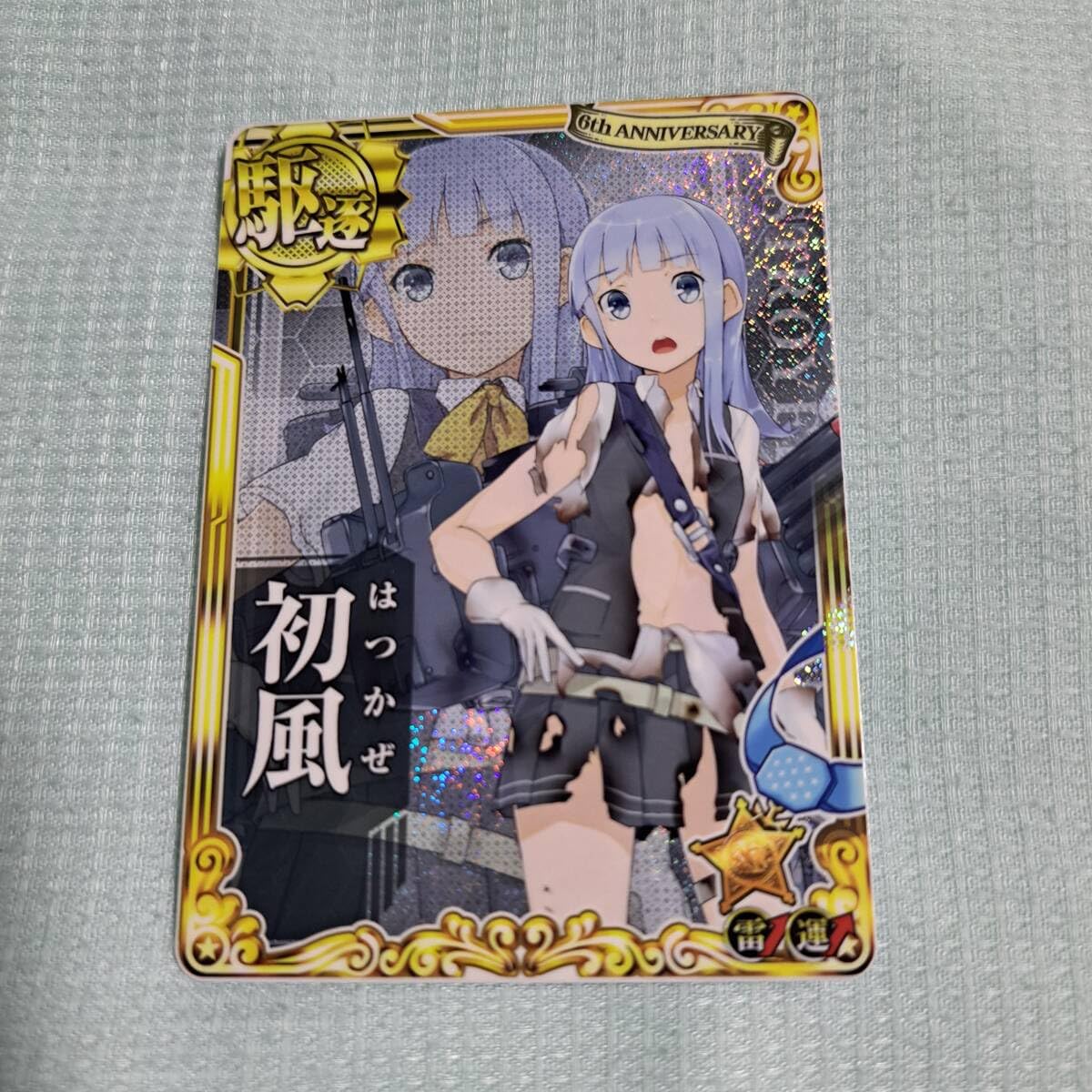 艦これアーケード 伊19 中破 ホロ 雷装・運up 艦これアーケード 中