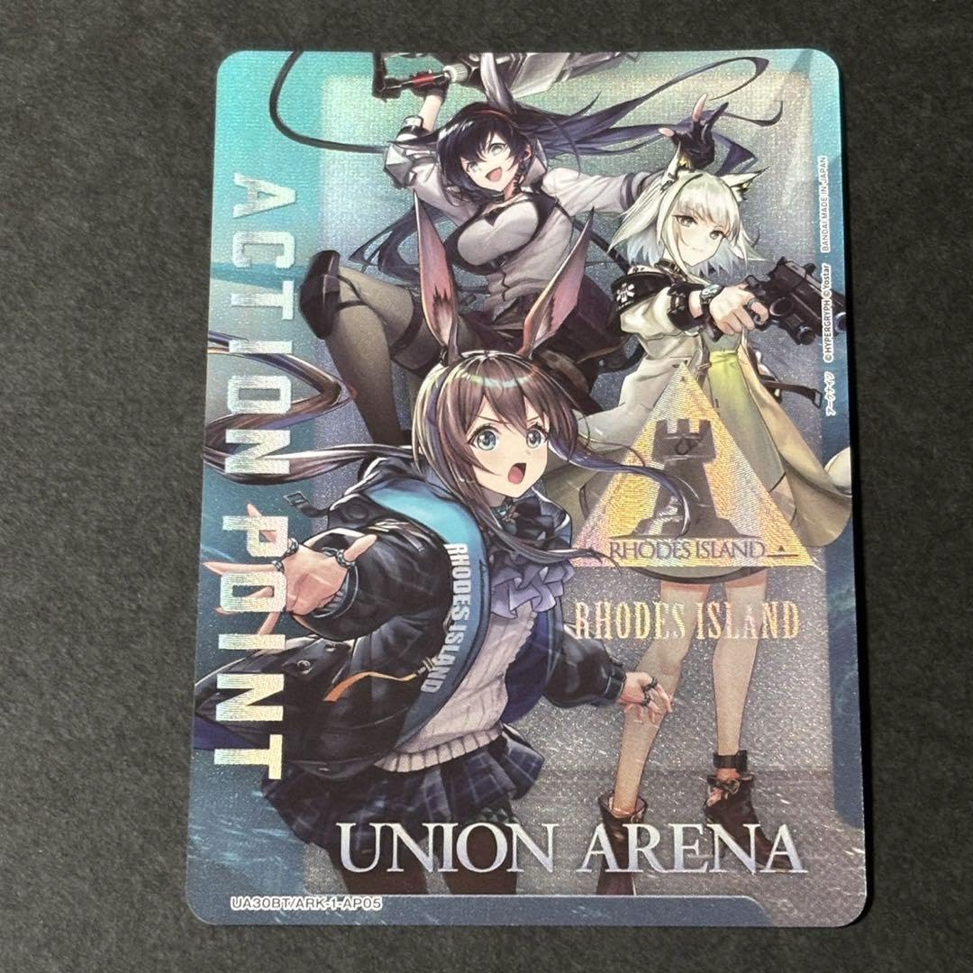 ユニオンアリーナ アークナイツ アーミヤ ブレイズ デッキ