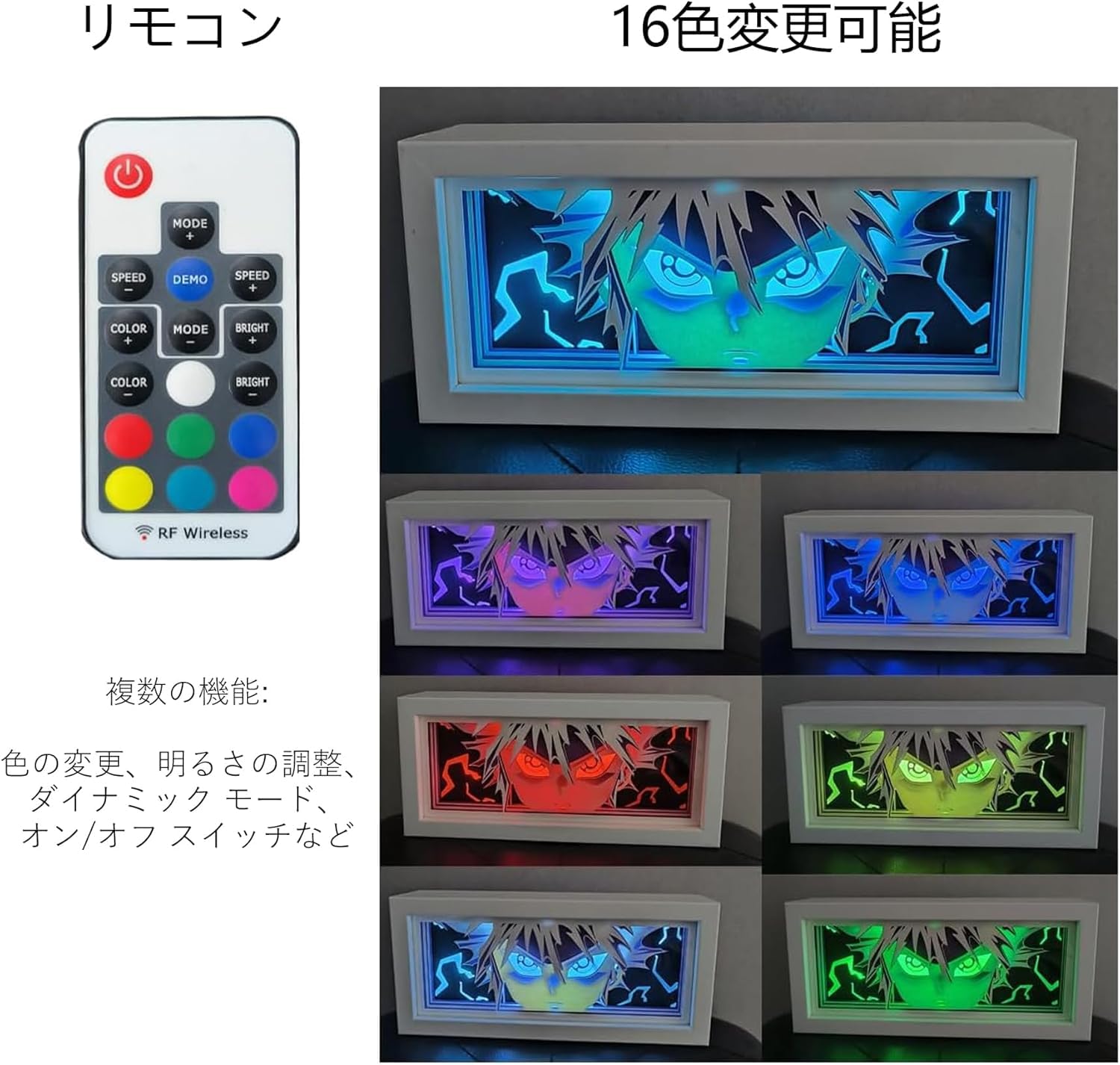 Amazon.co.jp: エヴァンゲリオン グッズ LED ナイトライト 16色変換