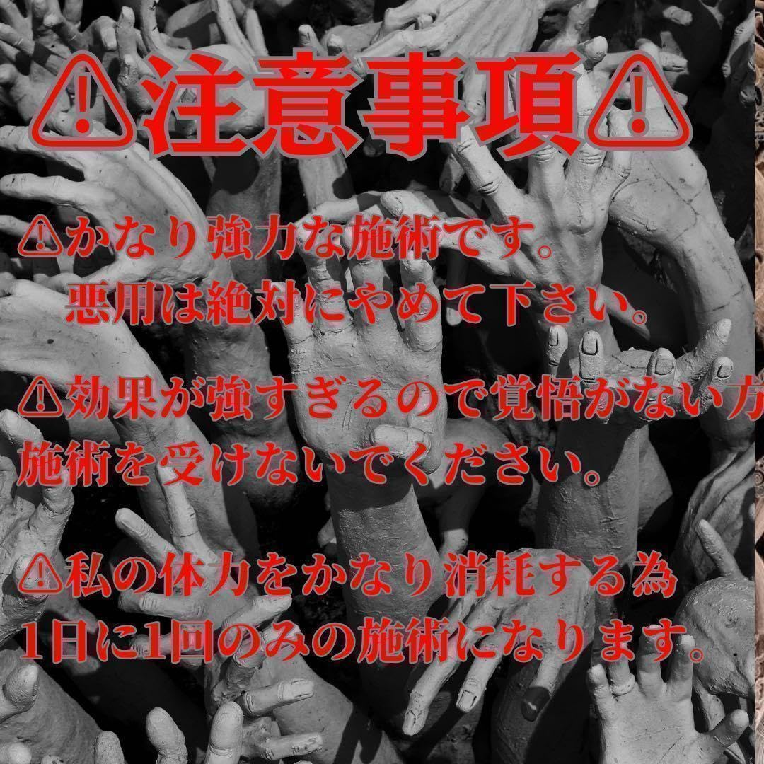 Amazon.co.jp: 霊視鑑定獄縁切りタロット呪い占い恋愛金運開運運気 