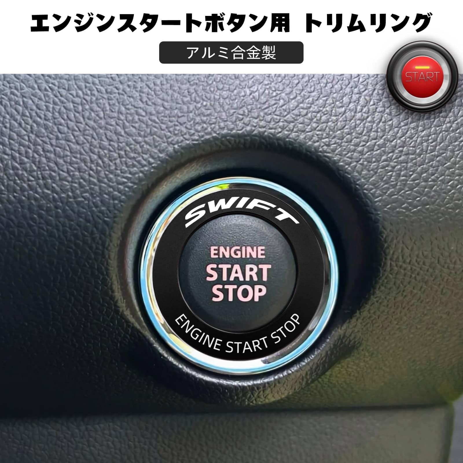 Amazon | スズキ スイフトスポーツ ZC13S ZC33S ZC43S ZC53S ZC83S