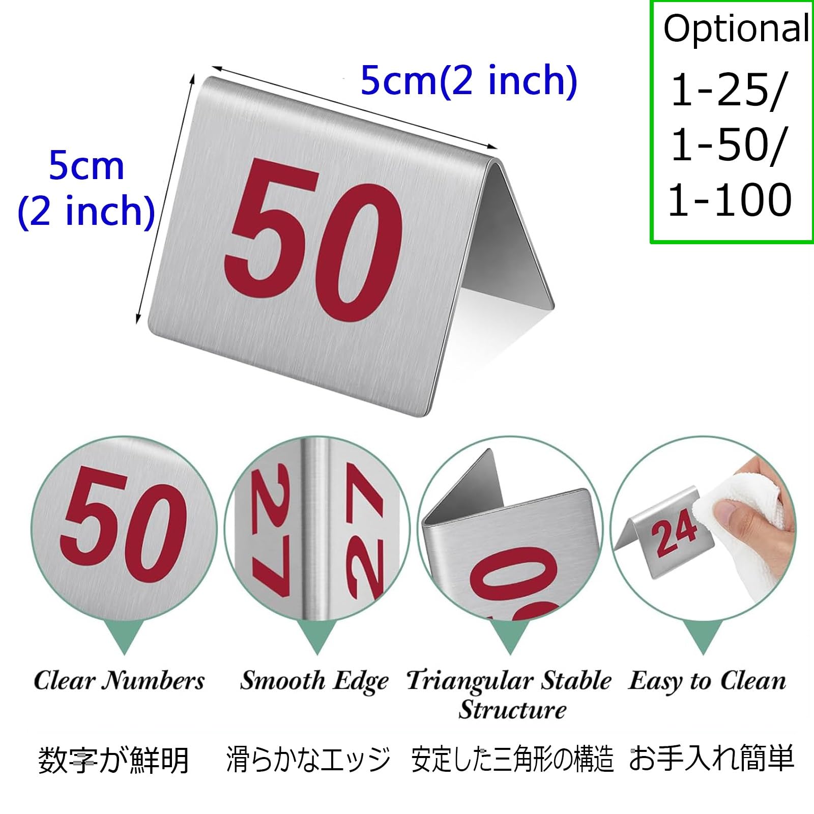 Letreros De Mesa Reservados De 5X5cm, Números De Mesa De Acero Inoxidable, Tarjetas De Campaña, Señal De Mesa Numerada De Doble Cara, Para Recepciones, Banquetes, Restaurantes Y Bares(Red,1 to 50)