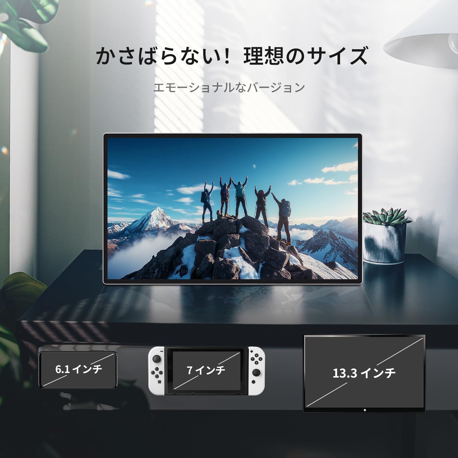 Amazon.co.jp: KTC MEGAPAD 24.5インチ スマート携帯テレビ モバイル