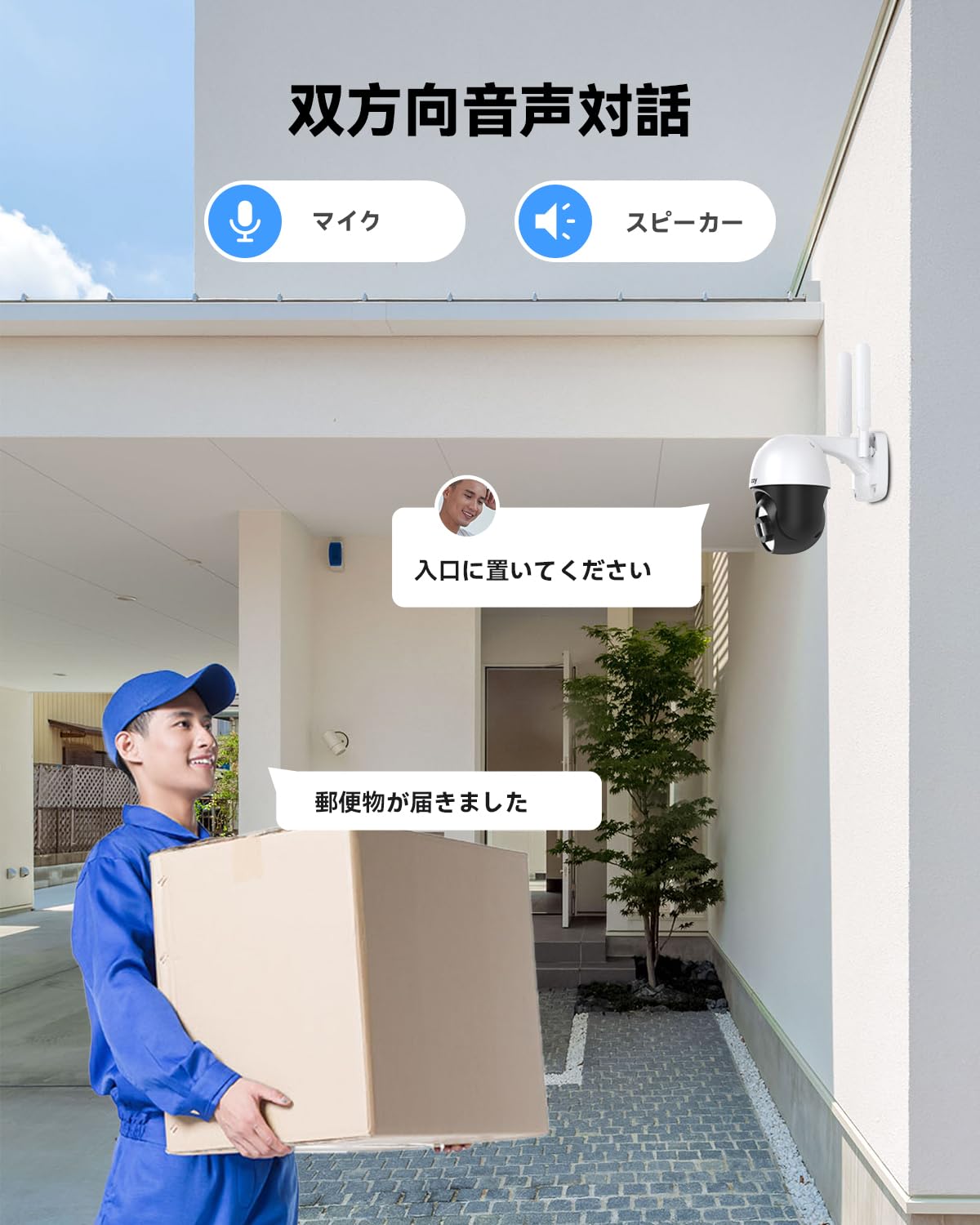 Amazon.co.jp: 【2880P/500万画素 ・360° 追尾機能搭載・4TB HDD内蔵
