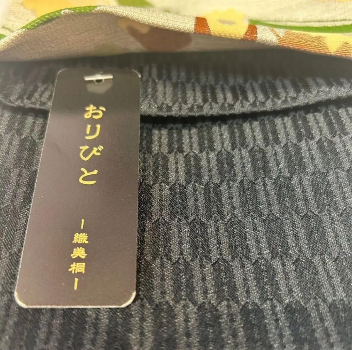 【新品未使用】おりびと半幅帯 ビール ジョッキ そら豆 個性的 可愛い お洒落 Amazon.co.jp: おりびと半幅帯 ビール ジョッキ そら豆 個性的