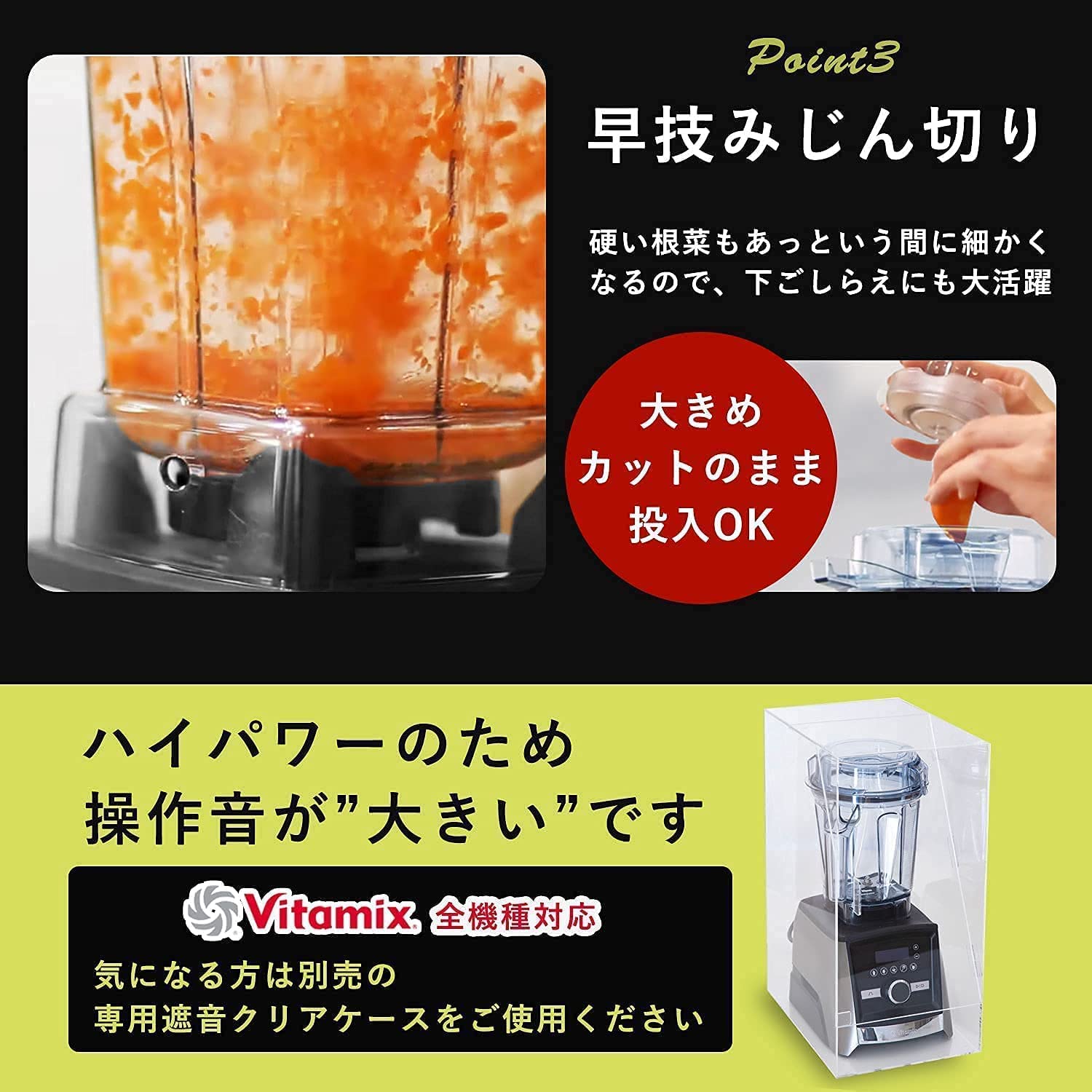 Amazon | Vitamix バイタミックス 正規品 ミキサー 氷も砕ける