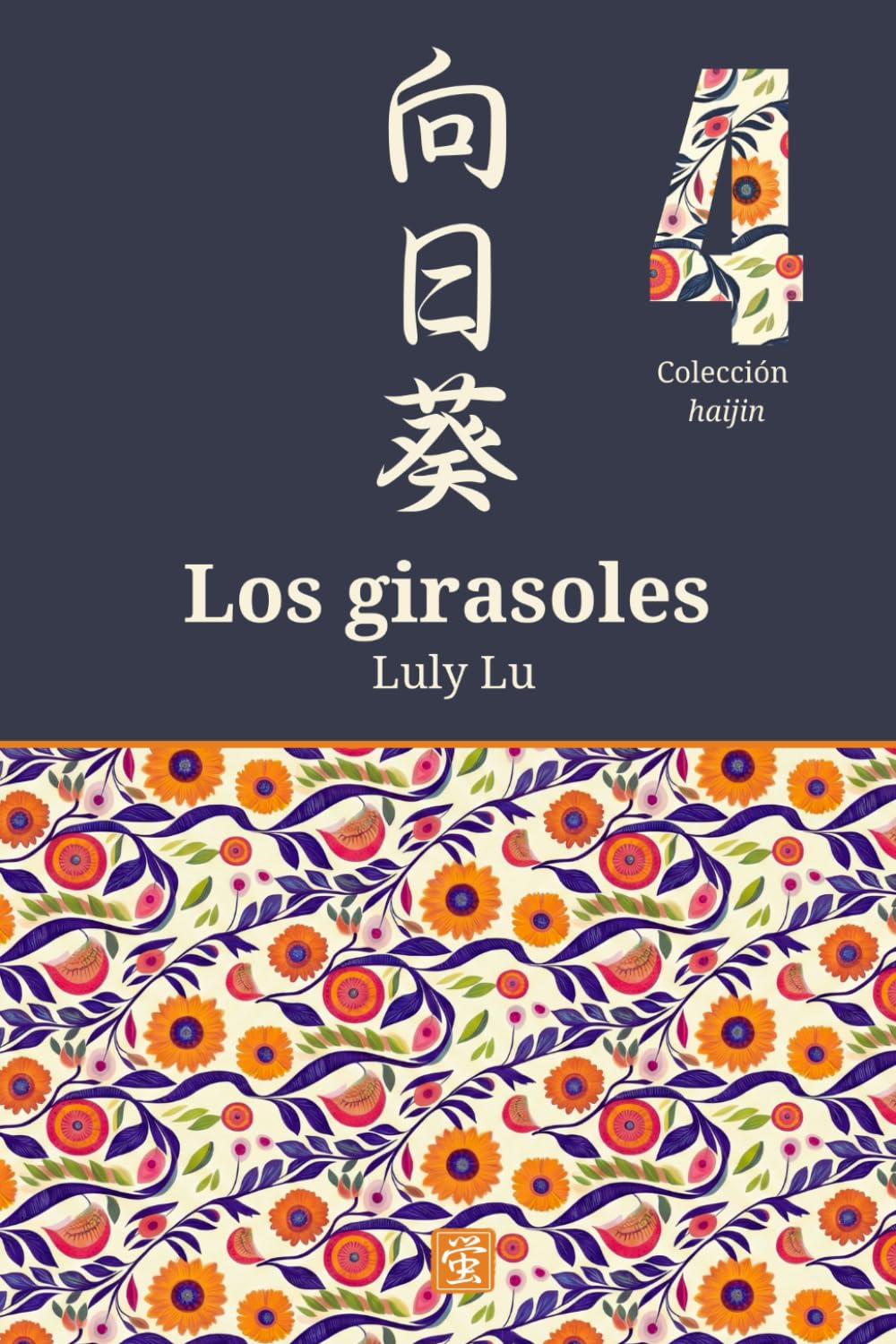 Los girasoles