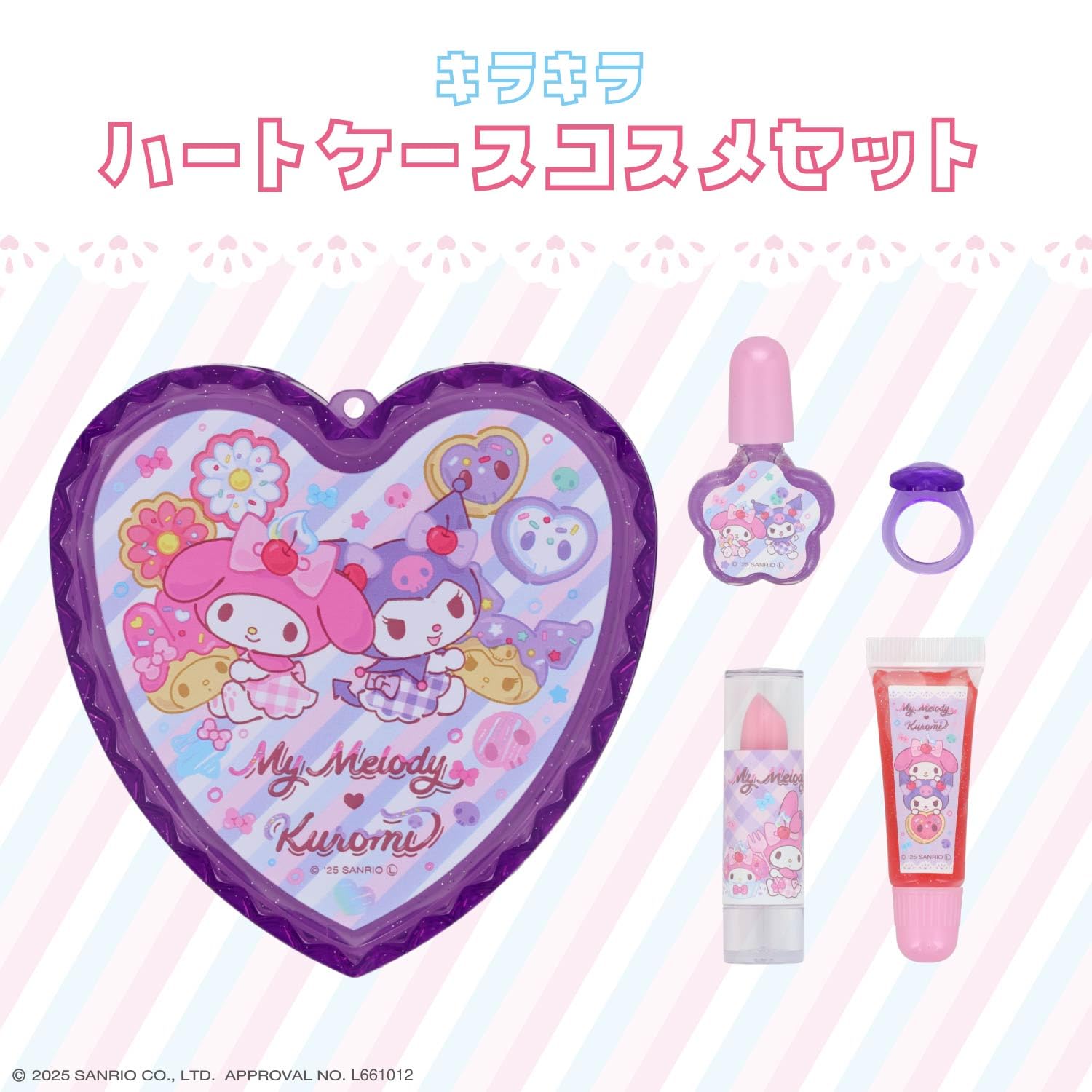 Amazon.co.jp: shobido 粧美堂 サンリオ ハートケース コスメセット