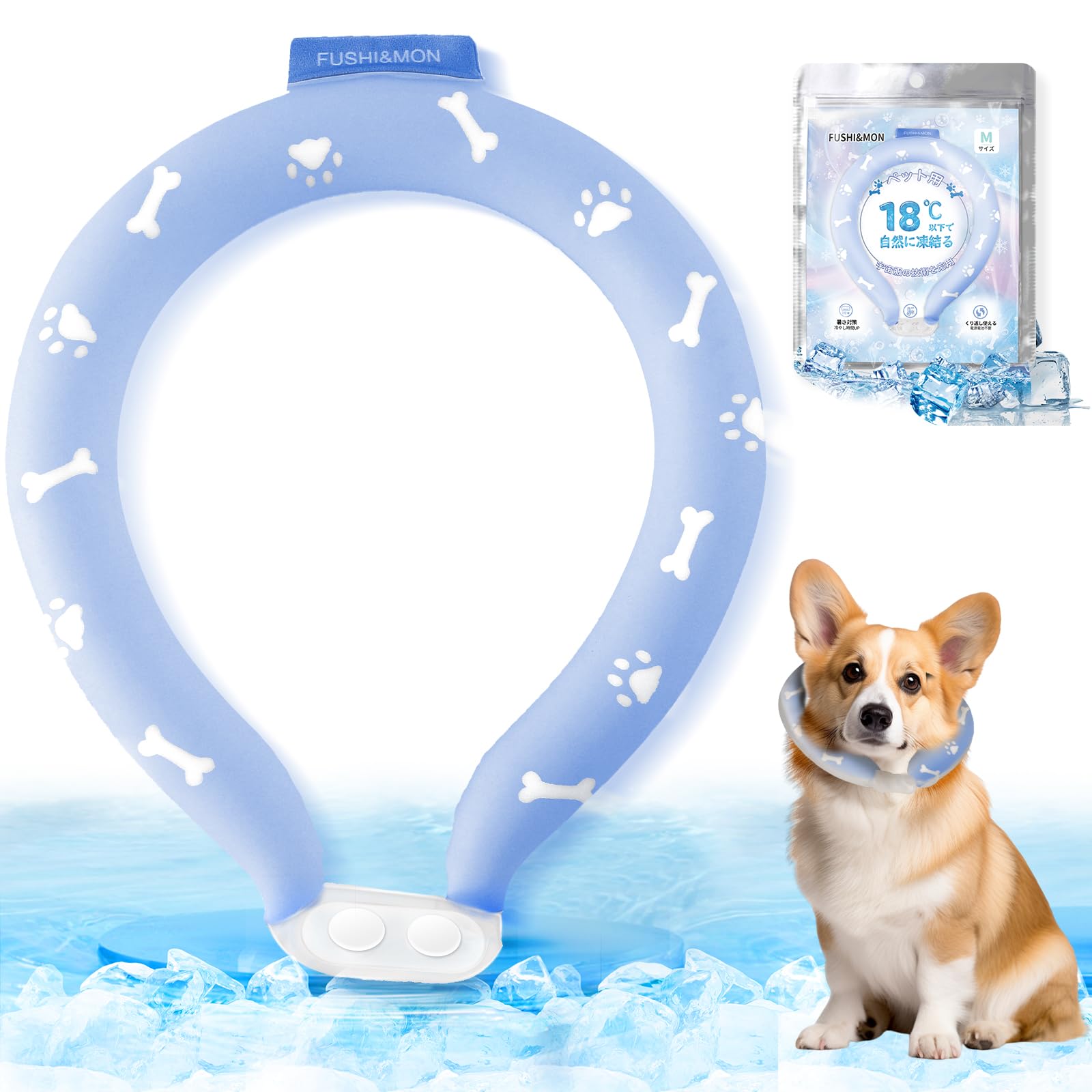 Amazon | 犬 クールネック 首冷やす ペット用 ネッククーラー【18℃凍結