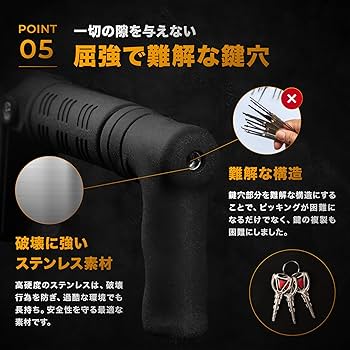 Amazon.co.jp: MIGHTY GUARD マイティガード ペダルロック 防犯対策