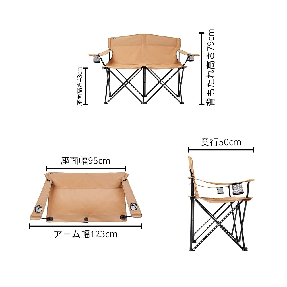 Amazon.co.jp: 【限定！】SOLO UP アウトドア チェア キャンプ 2