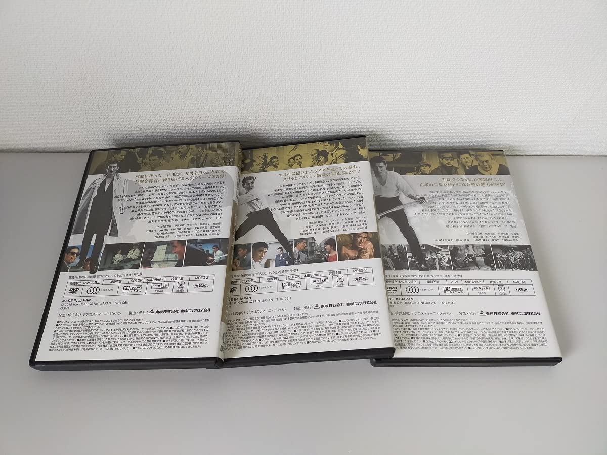 Amazon.co.jp: 東映任侠映画傑作DVD ディアゴスティーニ DeAGOSTINI 