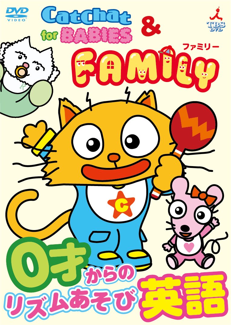 奇跡を起こす子育て、育児のための音楽療法 DVD ワクワクあふれだす 〜Hoick CDブック3〜 | SONGBOOKCafe保育