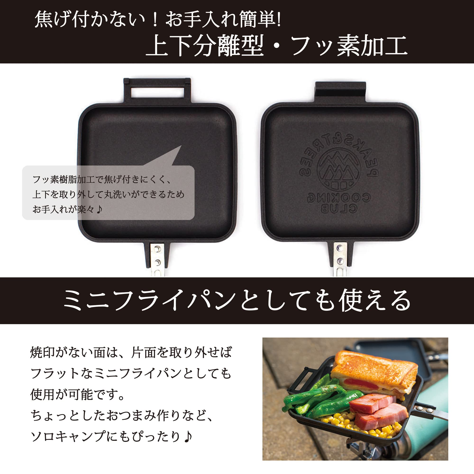 Amazon.co.jp: PEAKS & TREES Hot Sand Maker, Straight Fire, Top and