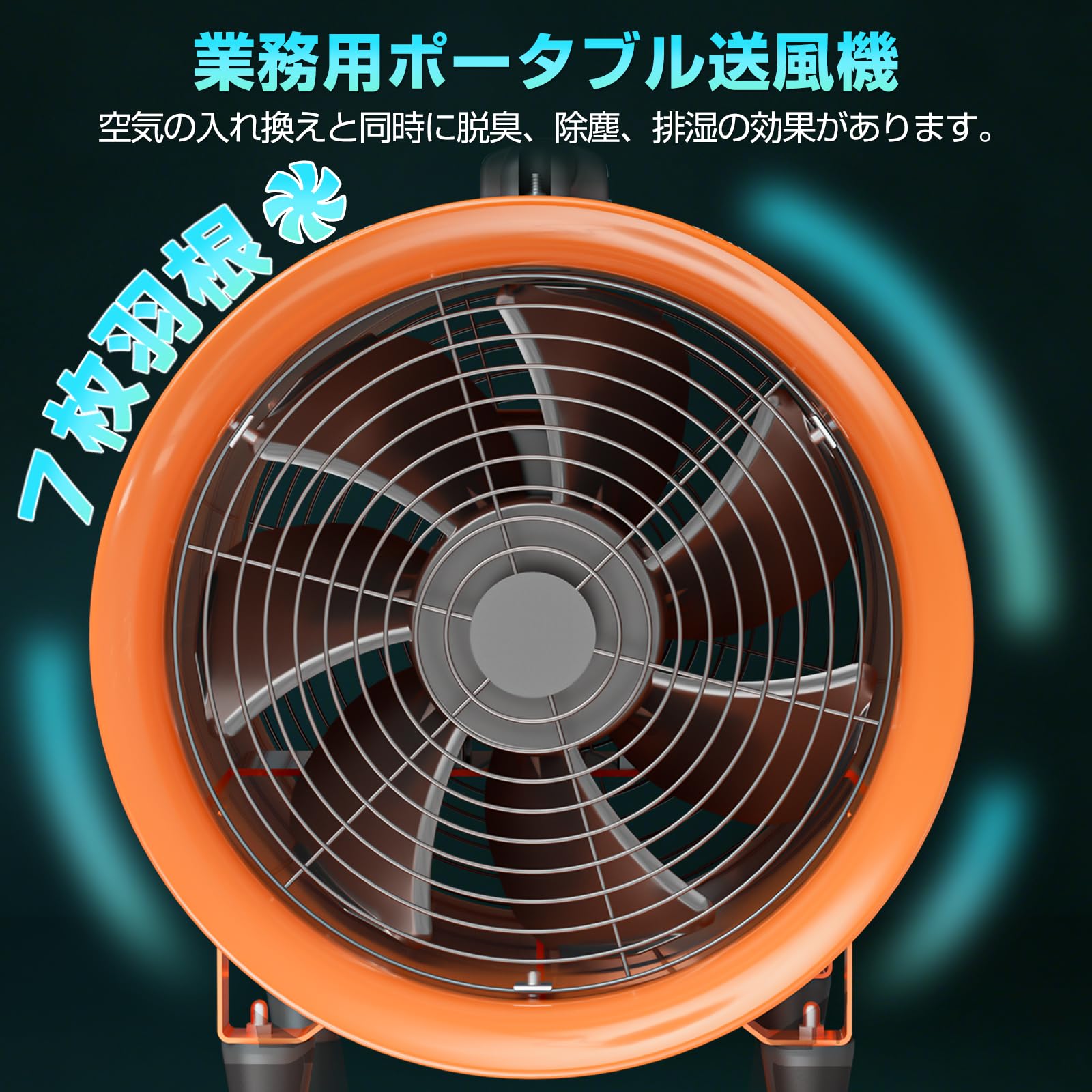 Okryain 換気扇 300mm 金属製 ダクトファン ポータブル送風機 業務用換気扇 大風量 工場/作業所/倉庫排気用 (SZ300-単品)