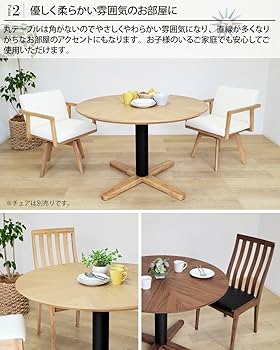 ダイニングテーブル 丸テーブル オーク　110cm 定価6万 ダイニングテーブル 丸テーブル オーク 110cm 定価6万