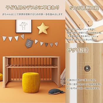 Amazon.co.jp: ベビーベッド 添い寝 木製 ベビーサークル 多機能