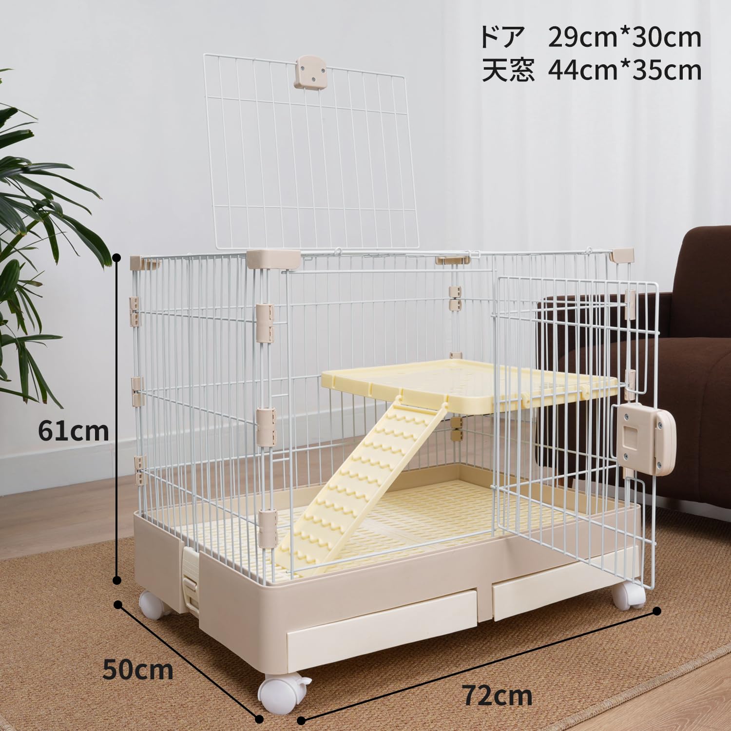 Amazon | ウサギケージ ベージュ 2段 72*50*61cm うさぎ モルモット