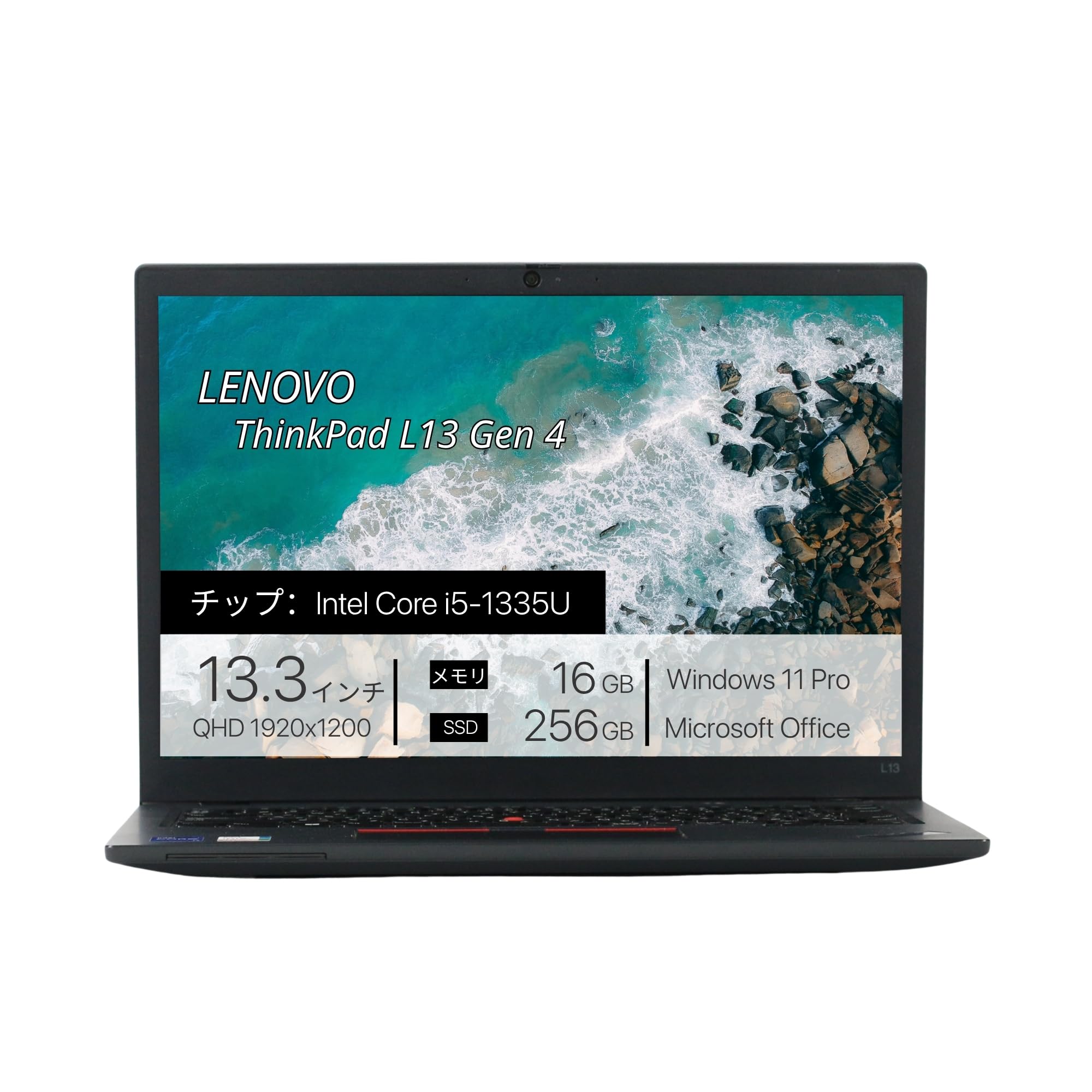 Amazon.co.jp: Lenovo ThinkPad L13 Gen 4, i5-1335U, メモリー16GB