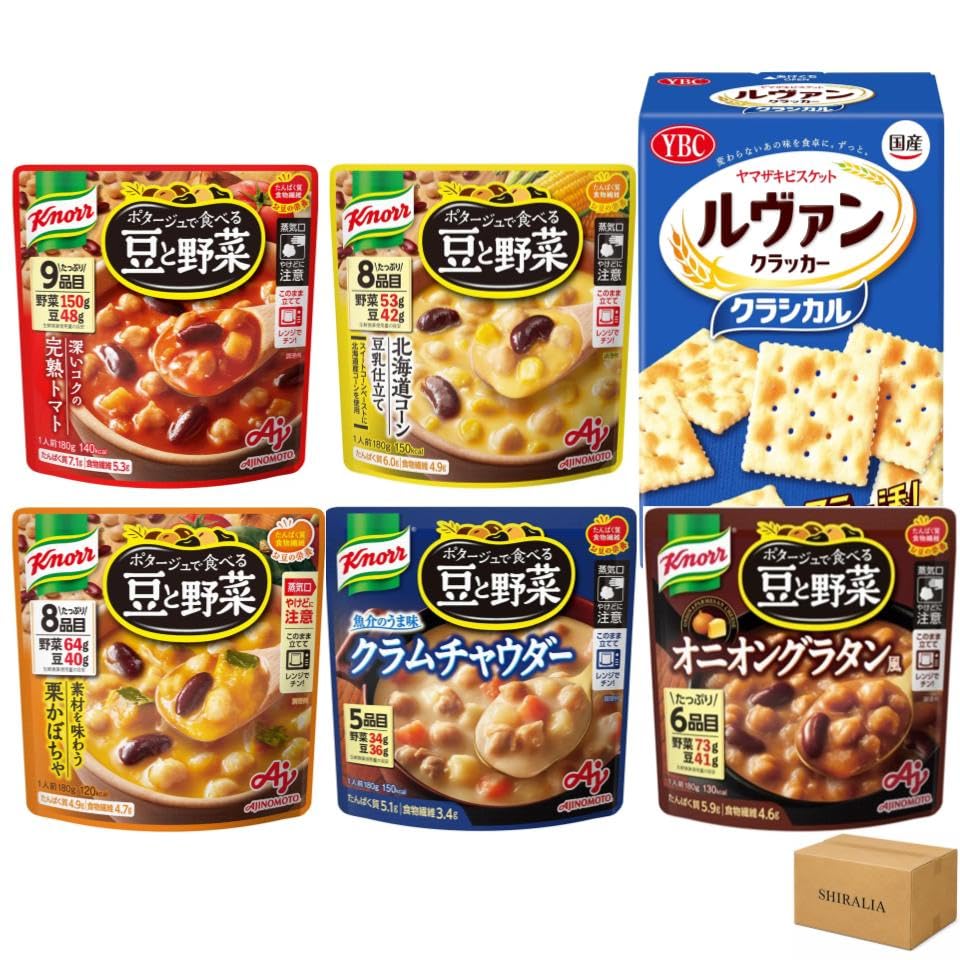 食べるスープ 豆と野菜 詰め合わせ クラッカー付き 朝食セット 5日分 常温 SHIRALIA | 5種の食べるスープ＋クラッカー