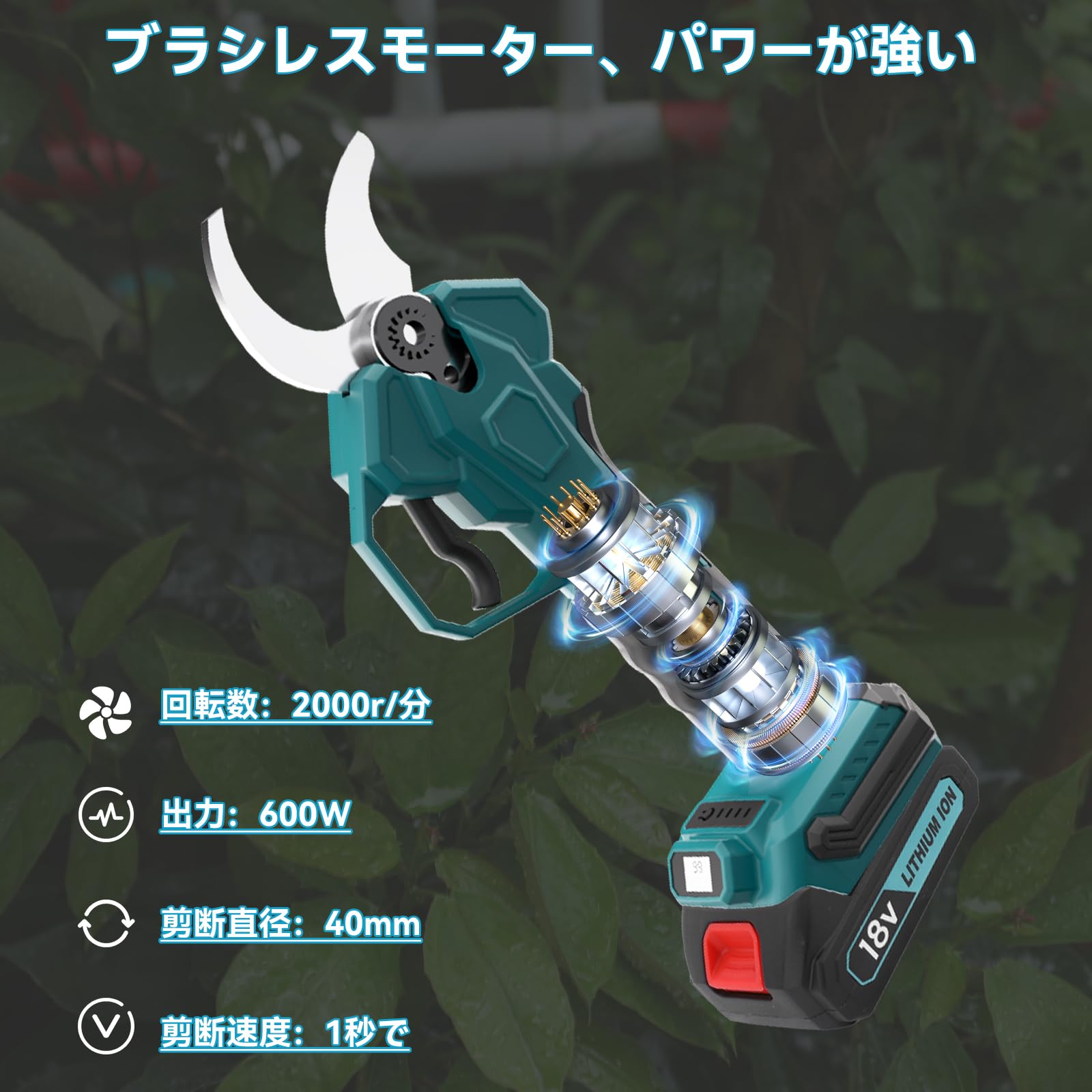Amazon | 【2024新登場】 電動剪定バサミ 電動ハサミ 電動 剪定