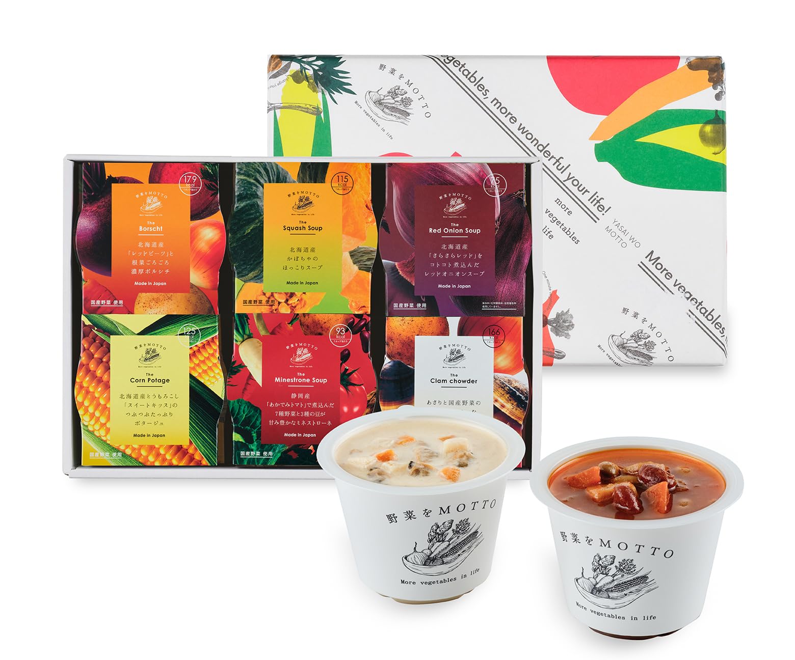 野菜をMOTTO スープ　6個セット×3箱 Amazon | 野菜をMOTTO 国産野菜スープ 6個入りギフトセット｜レトルト