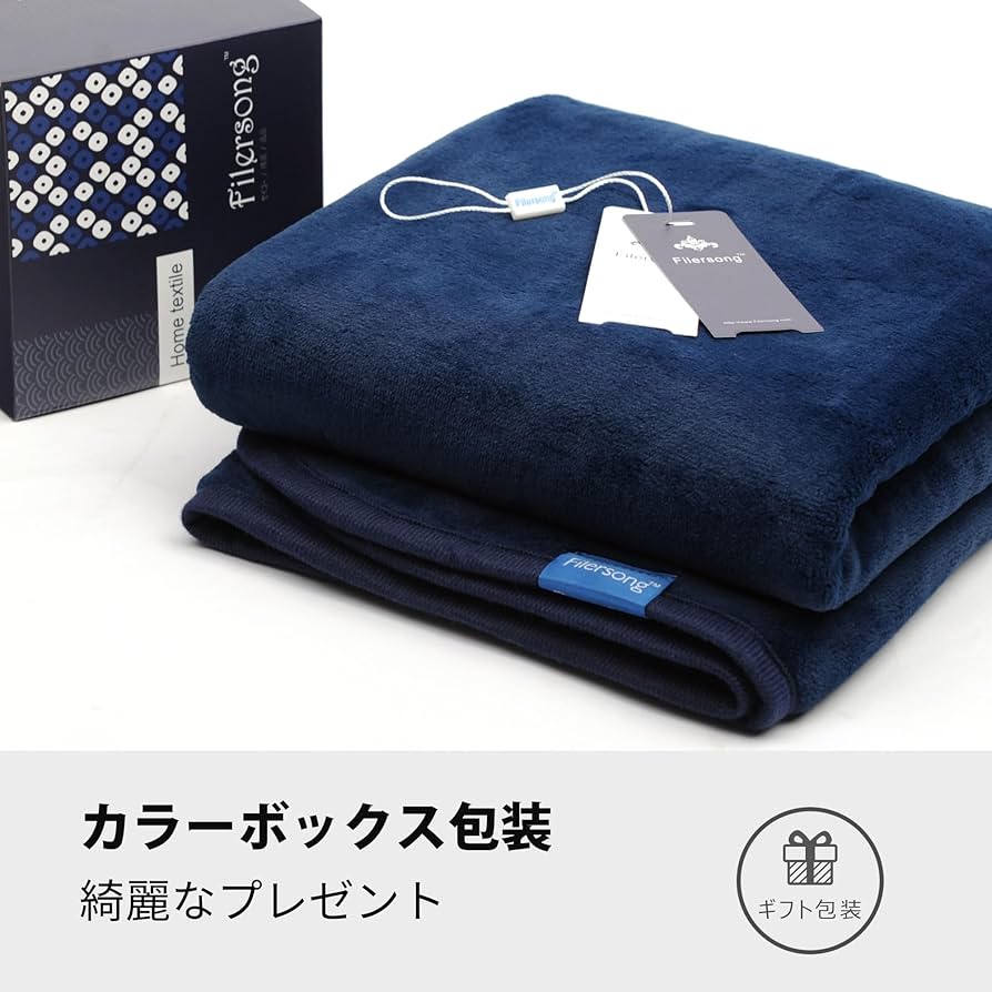 Amazon|Filersong 膝掛け毛布 夏用 ブランケット 小さめ 車 厚 ハーフ Amazon|Filersong 膝掛け毛布 夏用 ブランケット 小さめ 車 厚 ハーフ